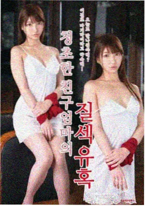 东成西就完整版段皇爷角色剧照