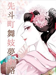 东成西就完整版欧阳锋角色剧照