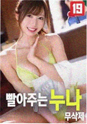 东成西就完整版导演工作照